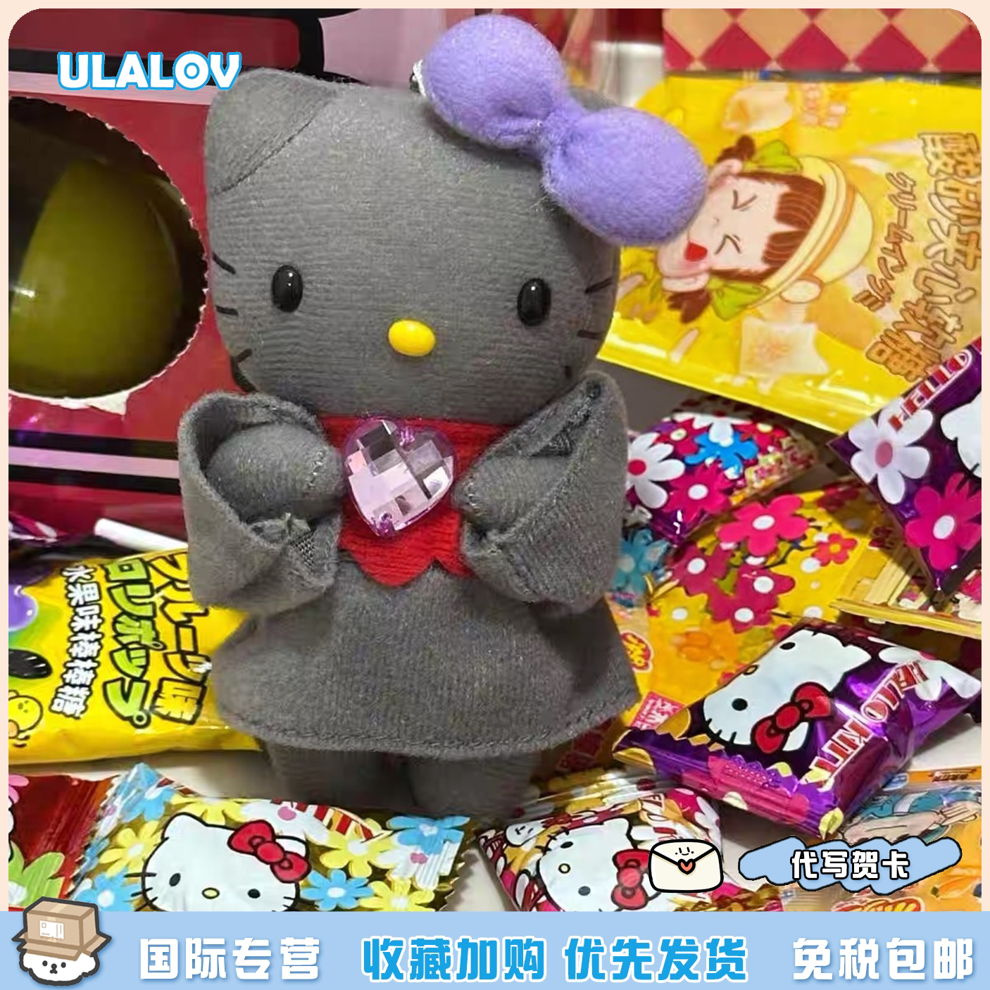 日本ULALOV可爱中古Kitty挂件爱地藏紫色蝴蝶结包包公仔玩偶礼物