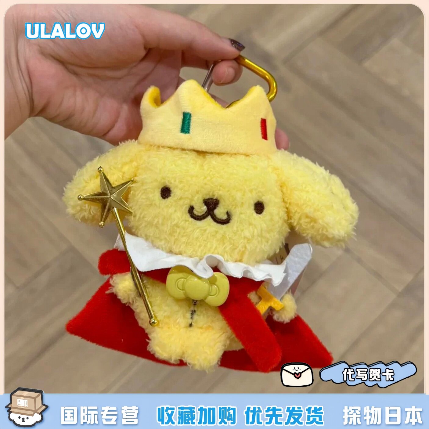 日本ULALOV可爱布丁狗毛绒公仔玩偶生日系列布艺玩具配饰挂件