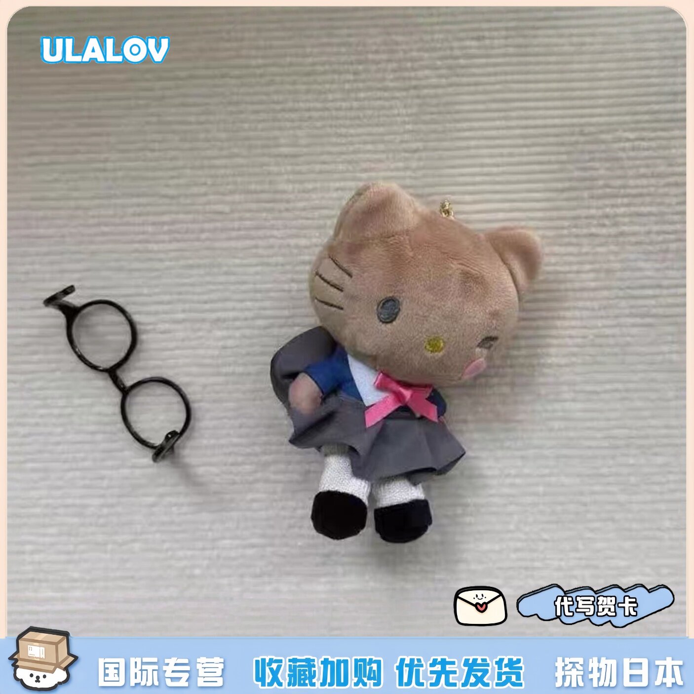 日本ULALOV黑皮JK制服学生kitty挂件包包哈喽kt挂饰公仔毛绒玩偶