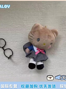 日本ULALOV黑皮JK制服学生kitty挂件包包哈喽kt挂饰公仔毛绒玩偶