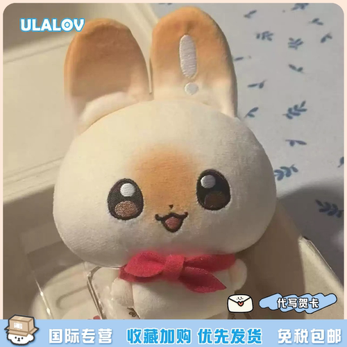 日本ULALOV超萌兔子毛绒公仔挂件puffland可爱玩偶玩具生日礼物