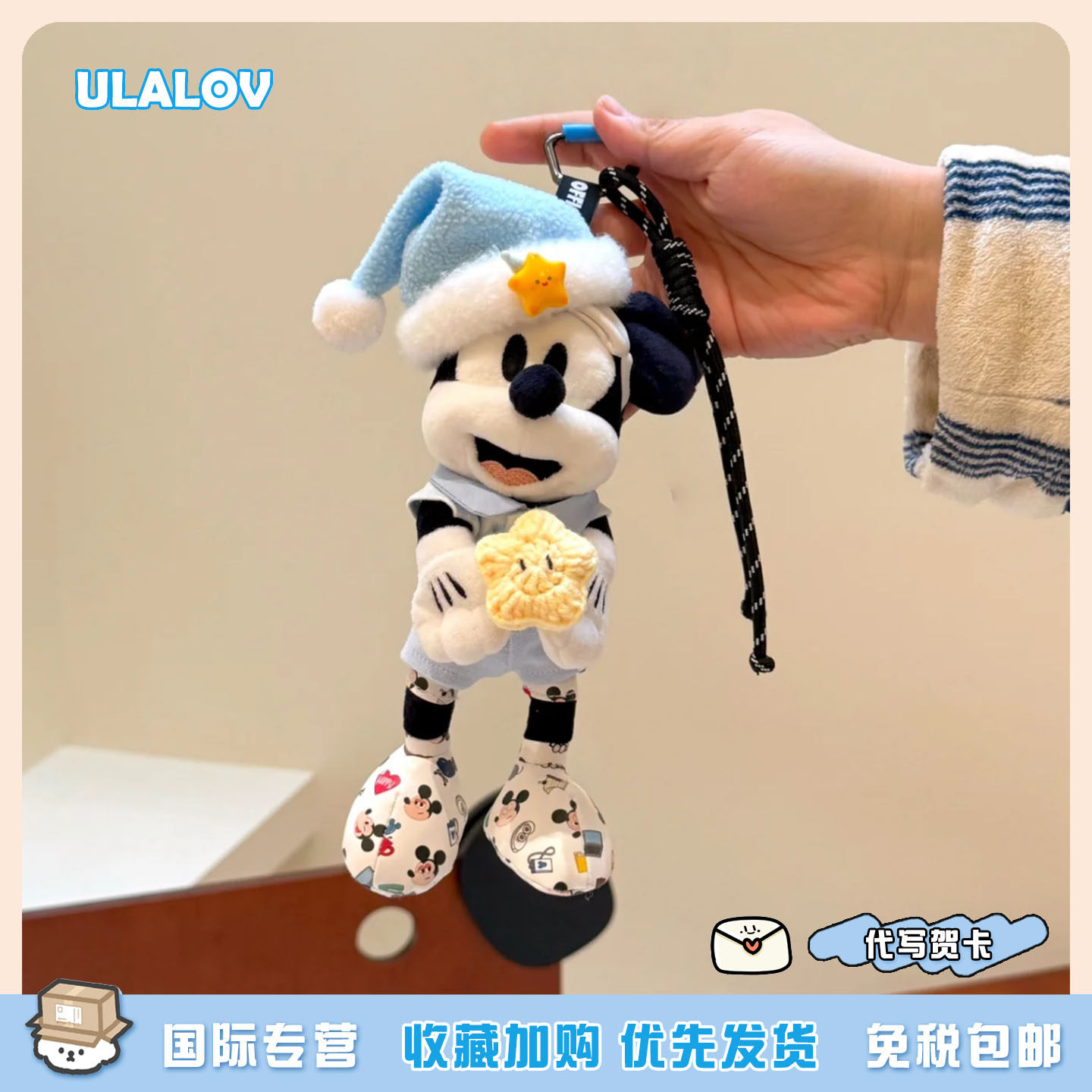 日本ULALOV 米奇毛绒玩偶包包挂件可爱钥匙扣挂饰公仔生日礼物女