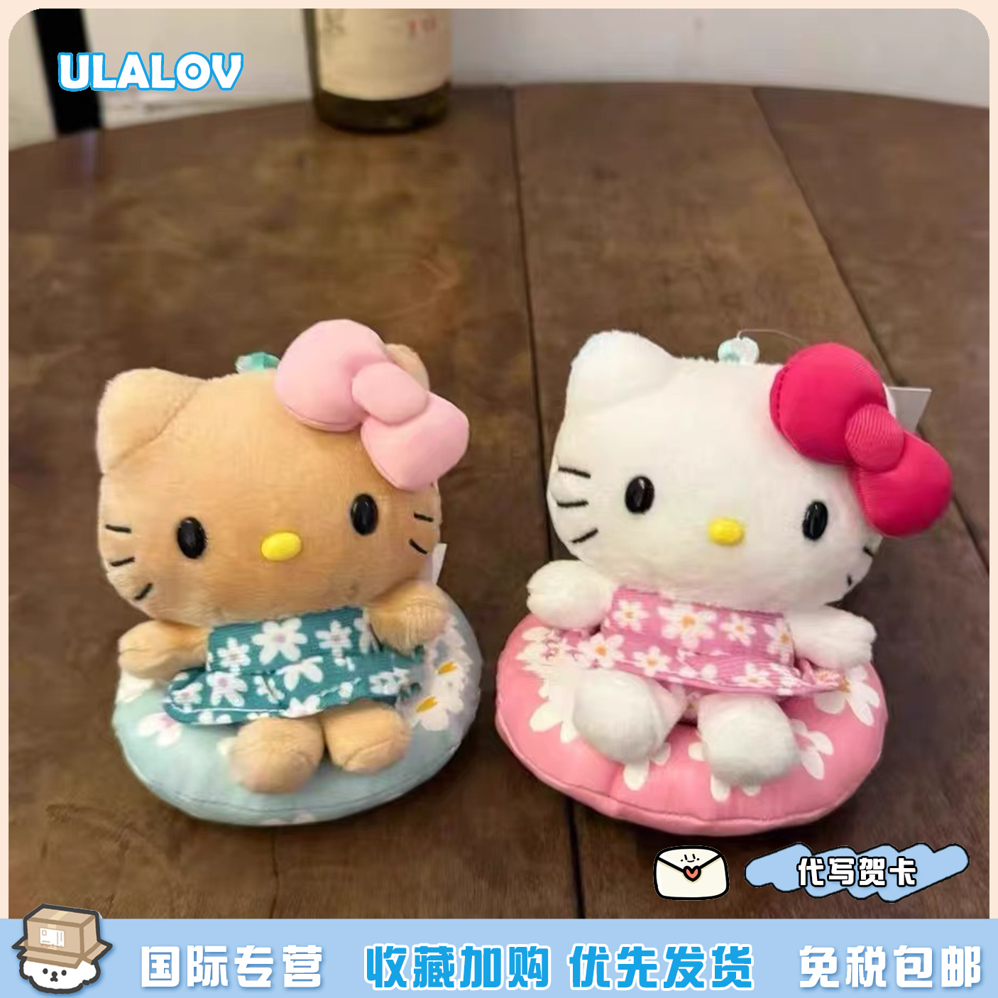 日本ULALOV复古黑皮碎花泳圈Kitty挂件猫咪毛绒玩偶包包公仔挂饰