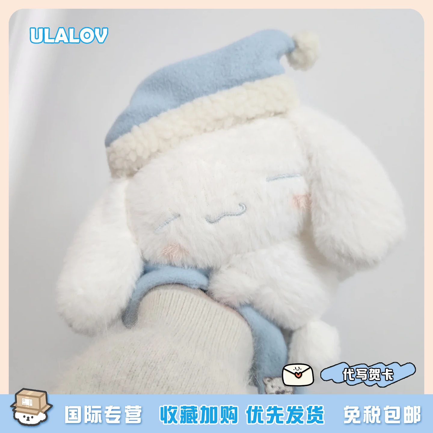 日本ULALOV睡衣玉桂狗玩偶毛绒公仔睡觉安抚抱枕女生儿童节礼物