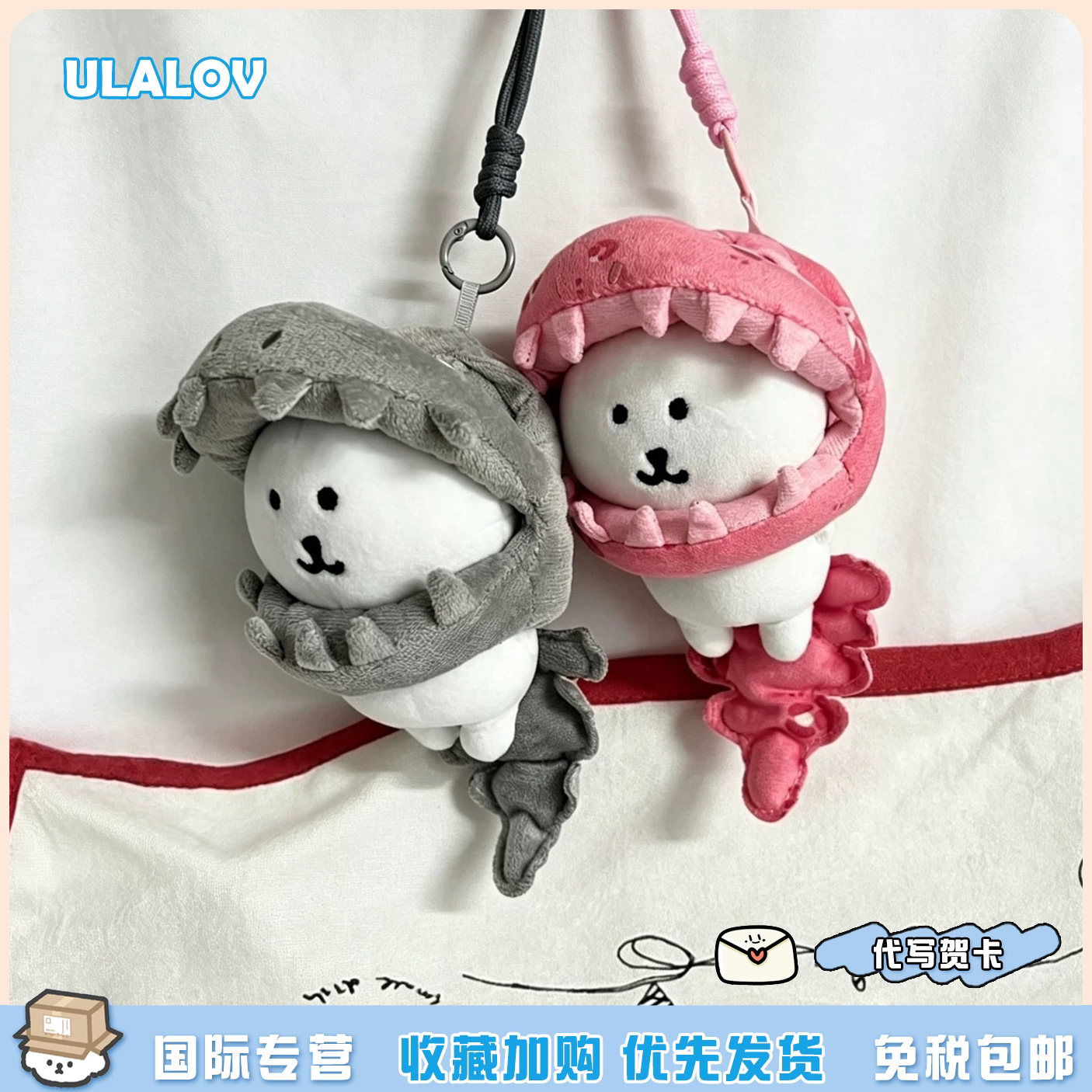 日本ULALOV可爱小恐龙骨架自嘲熊粉碎花恐龙骨架自嘲熊毛绒包挂件