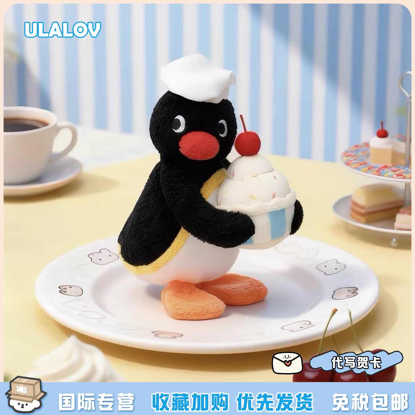 日本ULALOV pingu企鹅家族甜蜜惊喜系列可爱毛绒挂包钥匙扣背挂件