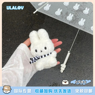 日本ULALOV飞行员米菲兔毛绒挂件卡通玩偶公仔书包包包挂饰情侣