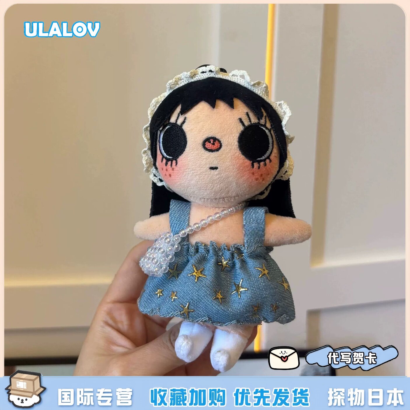 日本ULALOV正版小玉玩偶yuy漫画挂件芭蕾裙包挂饰送女生生日礼物