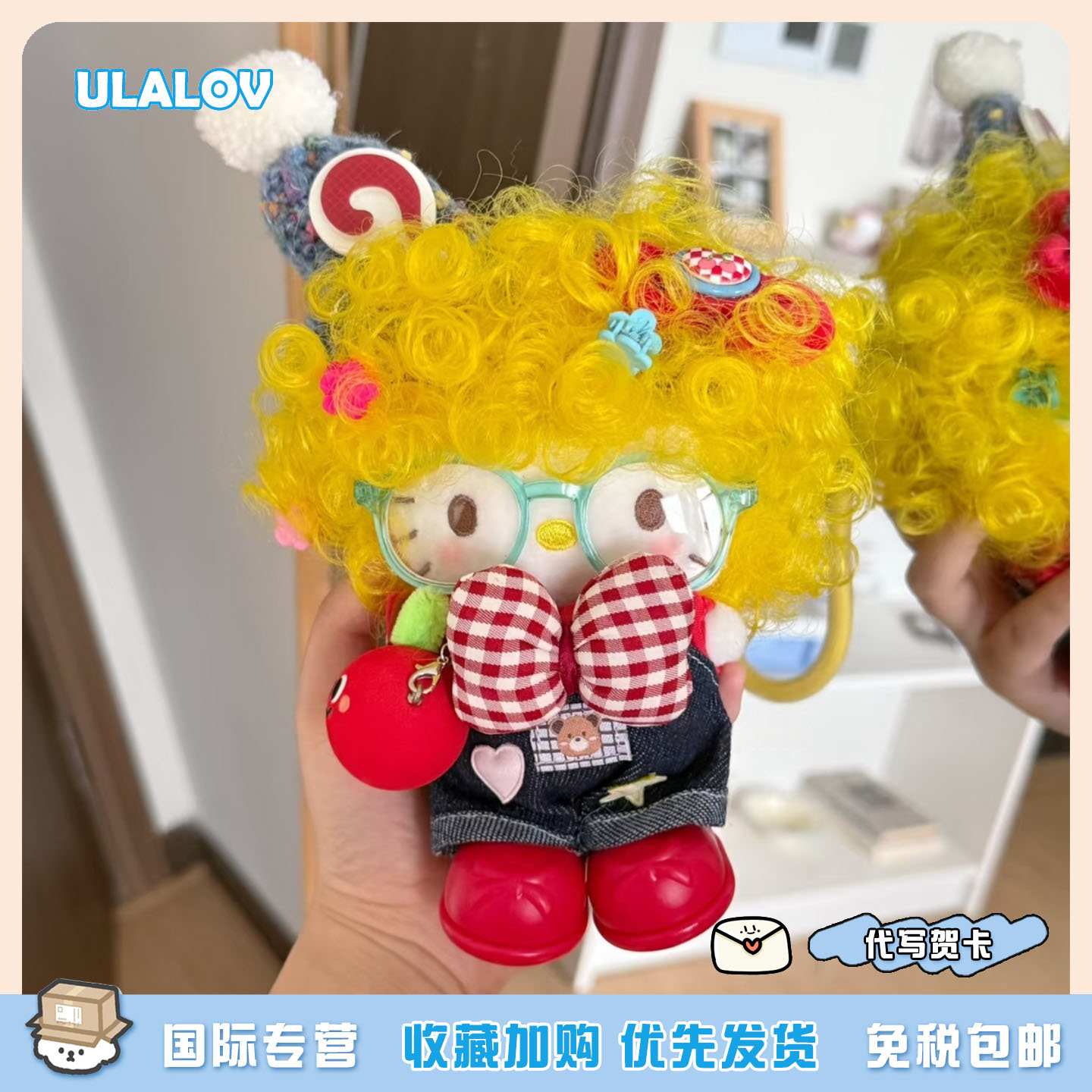 日本ULALOV 可爱重工爆炸头卷毛背带裤kitty挂件毛绒摆件生日礼物