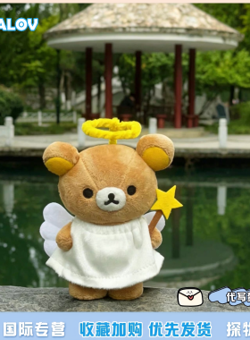 日本ULALOV飞天魔法棒天使轻松熊包挂件玩偶熊哥公仔男女生日礼物
