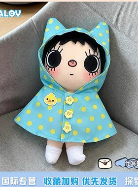 日本ULALOV波点雨衣小玉yuy毛绒包包挂件漫画小人公仔玩偶礼物女