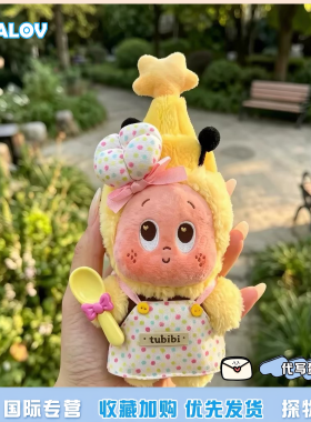 日本ULALOV星星人小蜜蜂小厨娘可爱包包挂件钥匙扣生日礼物送女生