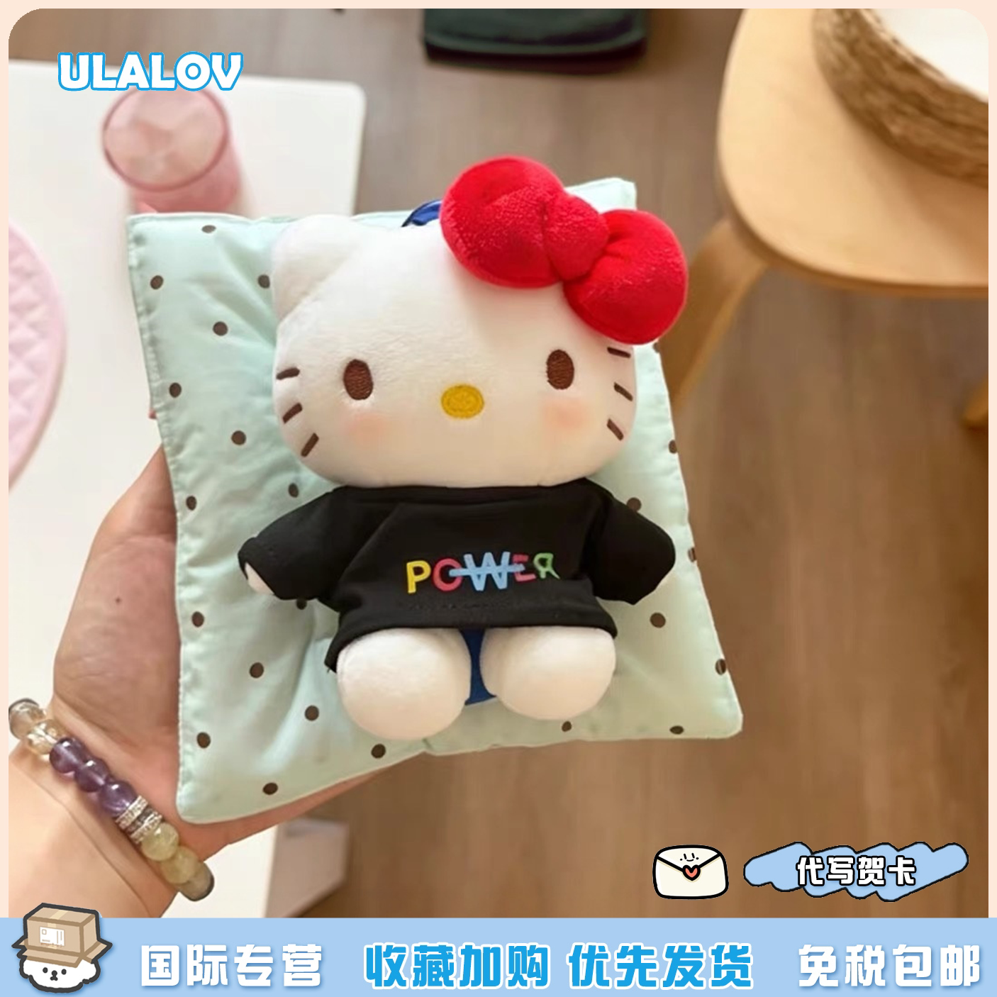 日本ULALOV可爱毛绒挂件送女生生日礼物权志龙同款kitty书包挂件