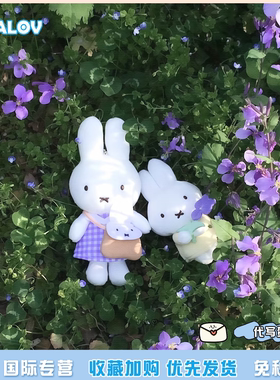 日本ULALOV miffy米菲紫色格子裙玩偶挂件周边挂饰送女生生日礼