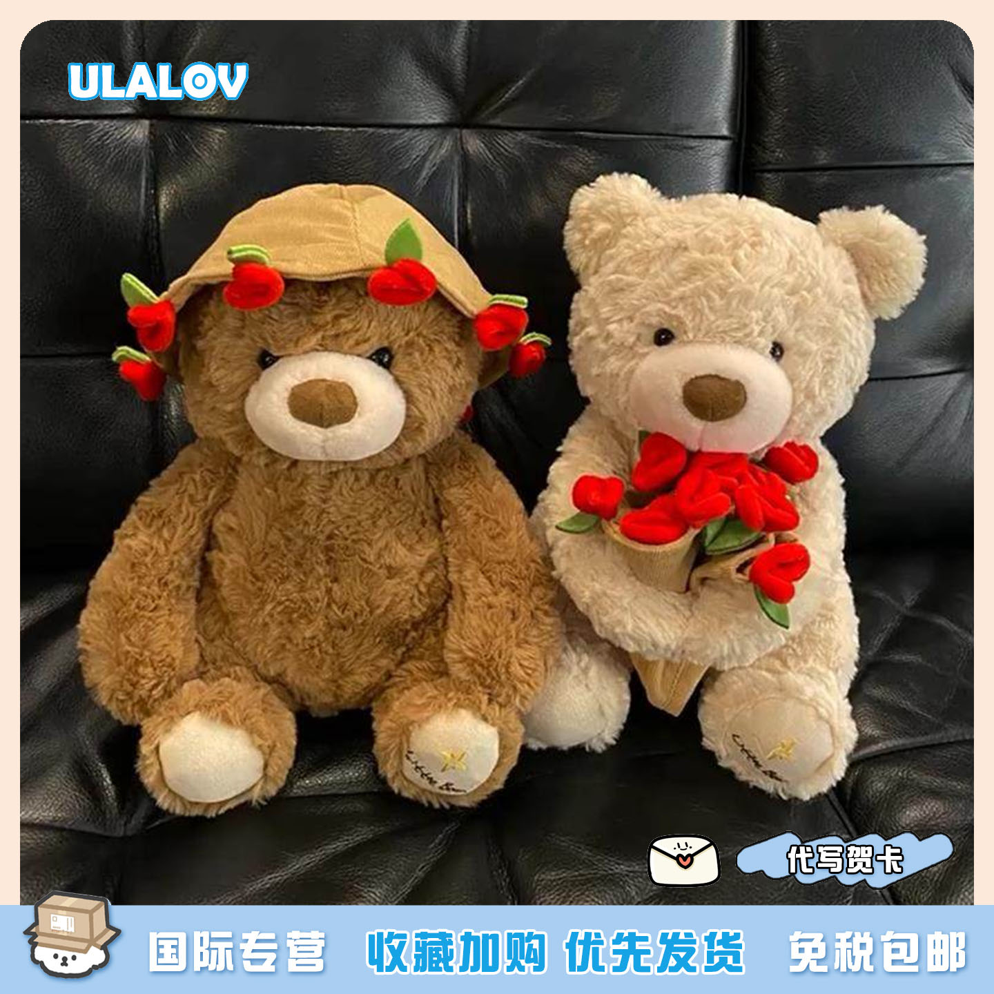 日本ULALOV佳偶天成小熊婚房可爱毛绒玩偶抱枕压床娃娃情人节礼物