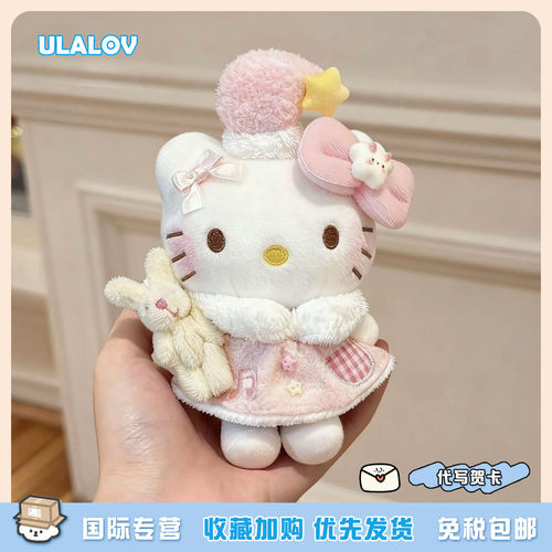 日本ULALOV 甜梦天使睡衣Kitty包包挂件可爱毛绒玩偶女生生日礼物