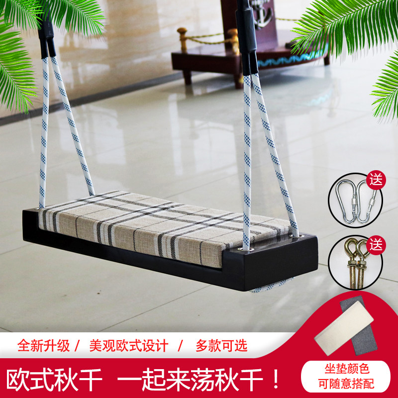 儿童室内成人家用实木秋千吊椅 客厅装饰荡秋千北欧阳台庭院秋千