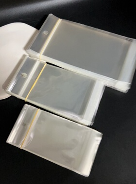 9丝加厚饰品包装袋OPP自粘袋一次性不干胶袋高清透明挂孔塑料袋