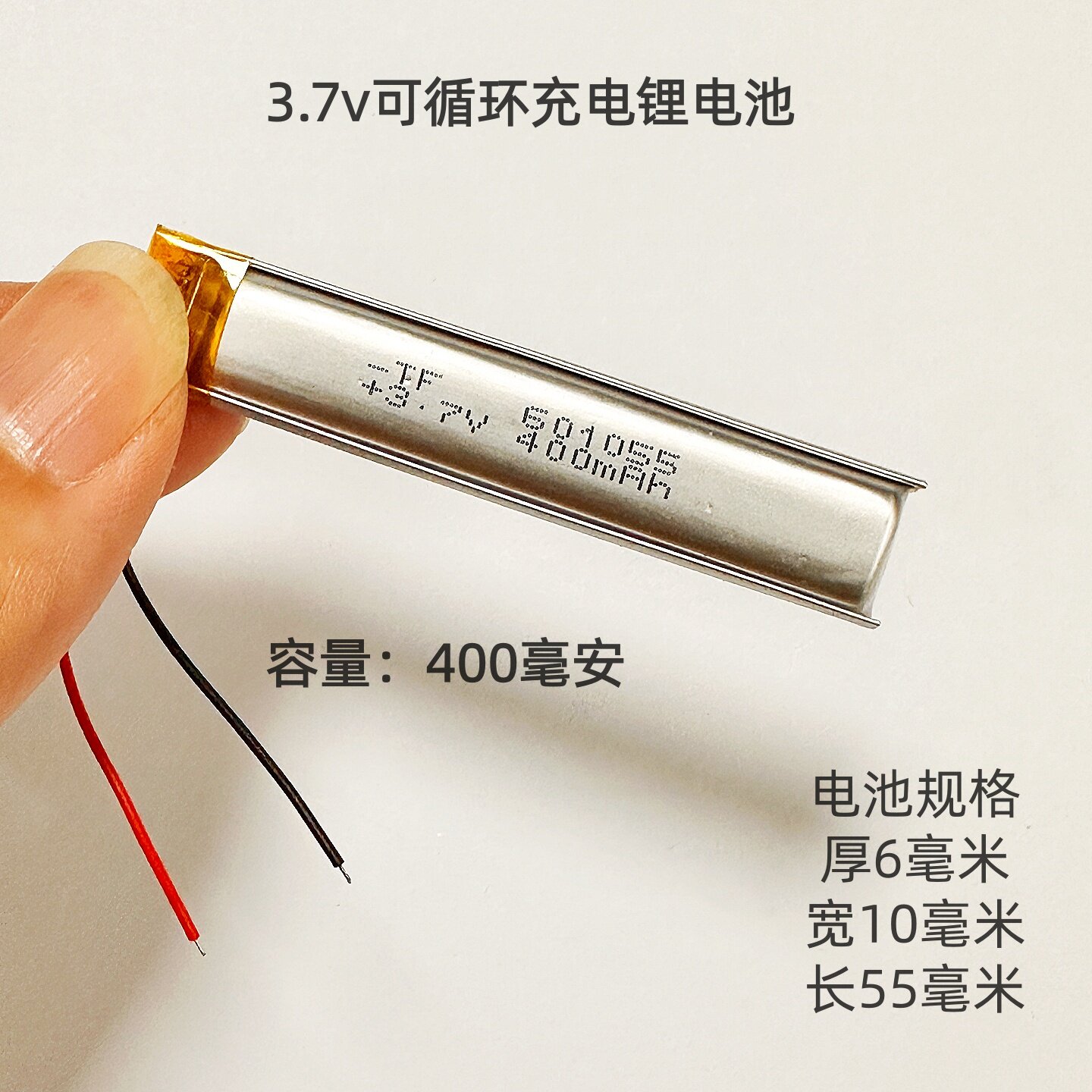 自行车尾灯LED灯具激光笔电芯
