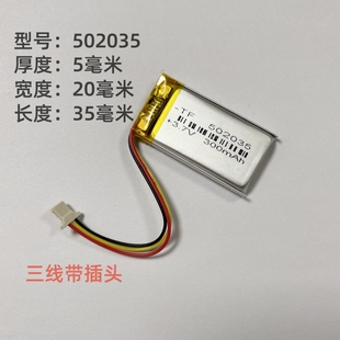 适用于360行车记录仪电池充电锂电池502035内置402035配件582535