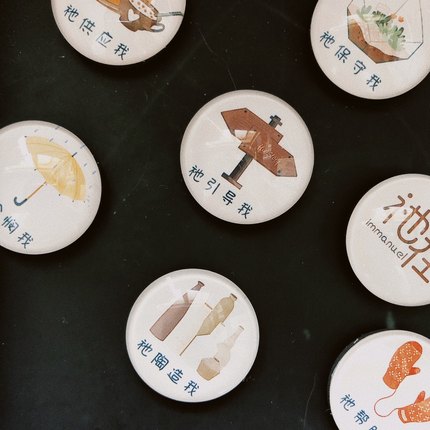 祂在冰箱贴。麦纸原创手作。2.5厘米直径。10款，找客服看图