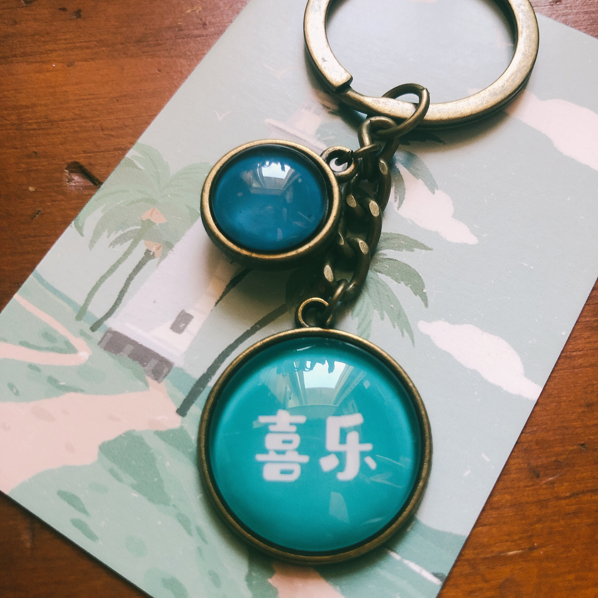 有意义的钥匙扣 九果系列共9款 联系客服看图