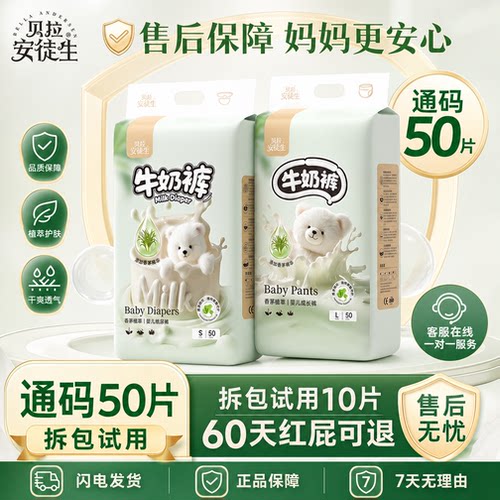 香茅植萃+牛奶双重精华守护