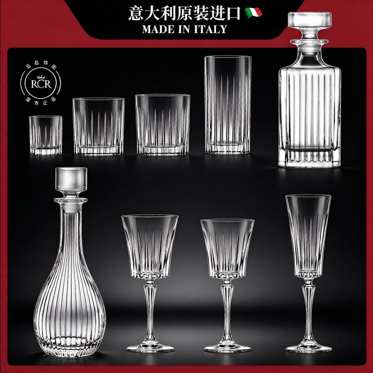 意大利原装进口RCR永恒水晶玻璃红酒杯葡萄酒波尔多杯洋酒杯家用