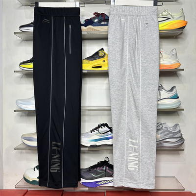 李宁夏季薄款男士运动长裤透气