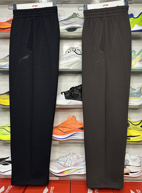 2025春季款李宁卫裤男专业篮球系列棉质宽松平口运动长裤AKLV133