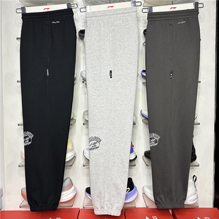 AKLU471 2024夏季 新款 李宁卫裤 男子反伍透气舒适宽松束脚运动长裤