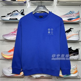 2023冬季款李宁卫衣男运动潮流加绒保暖时尚宽松休闲上衣AWDT901