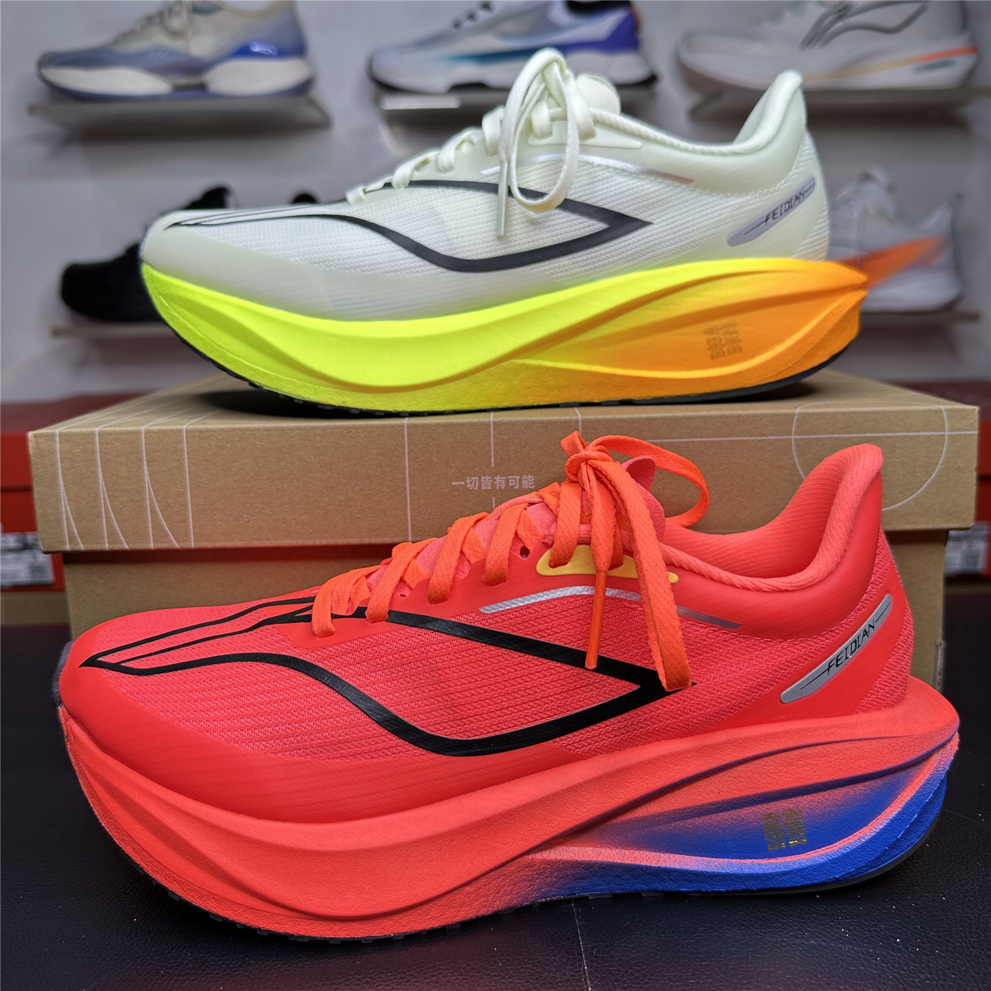 李宁跑鞋男飞电5C减震回弹竞速