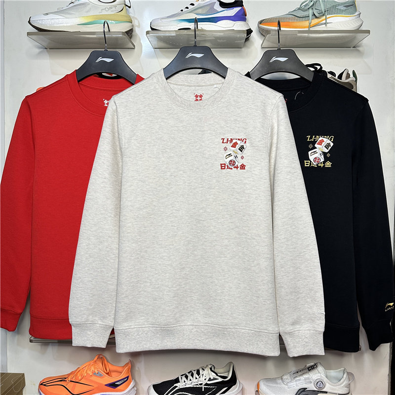 日进斗金卫衣男李宁套头无帽