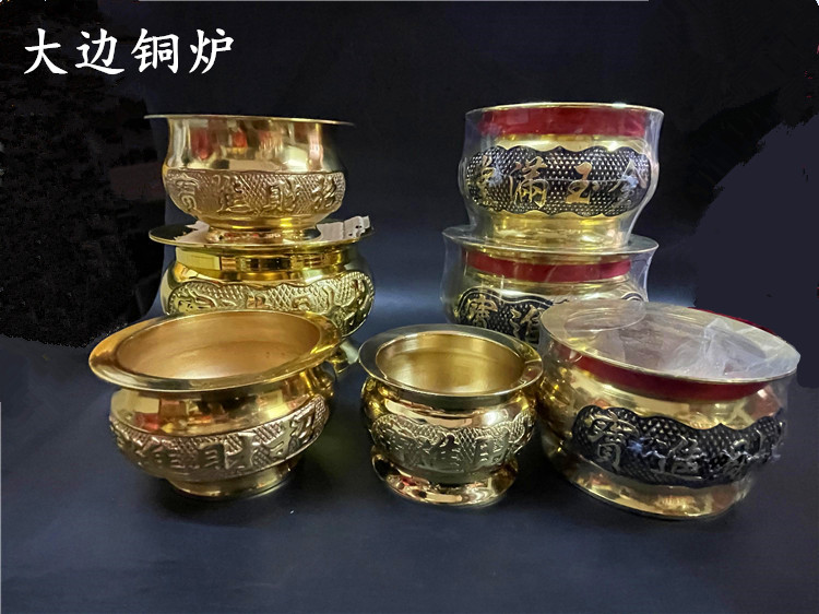 香炉纯铜家用室内香茶黄铜莲花炉