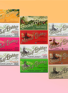 法国进口BONNAT博拿单源黑巧克力75%纯可可脂海地卡贝略百年老店