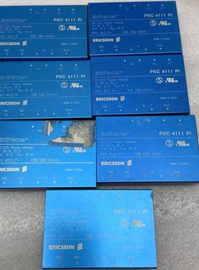 可维修电源模块全新爱立信PKC4111 PI