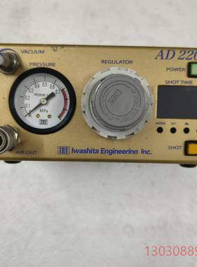 可维修日本IEI岩下点胶机控制器AD2200C成色如