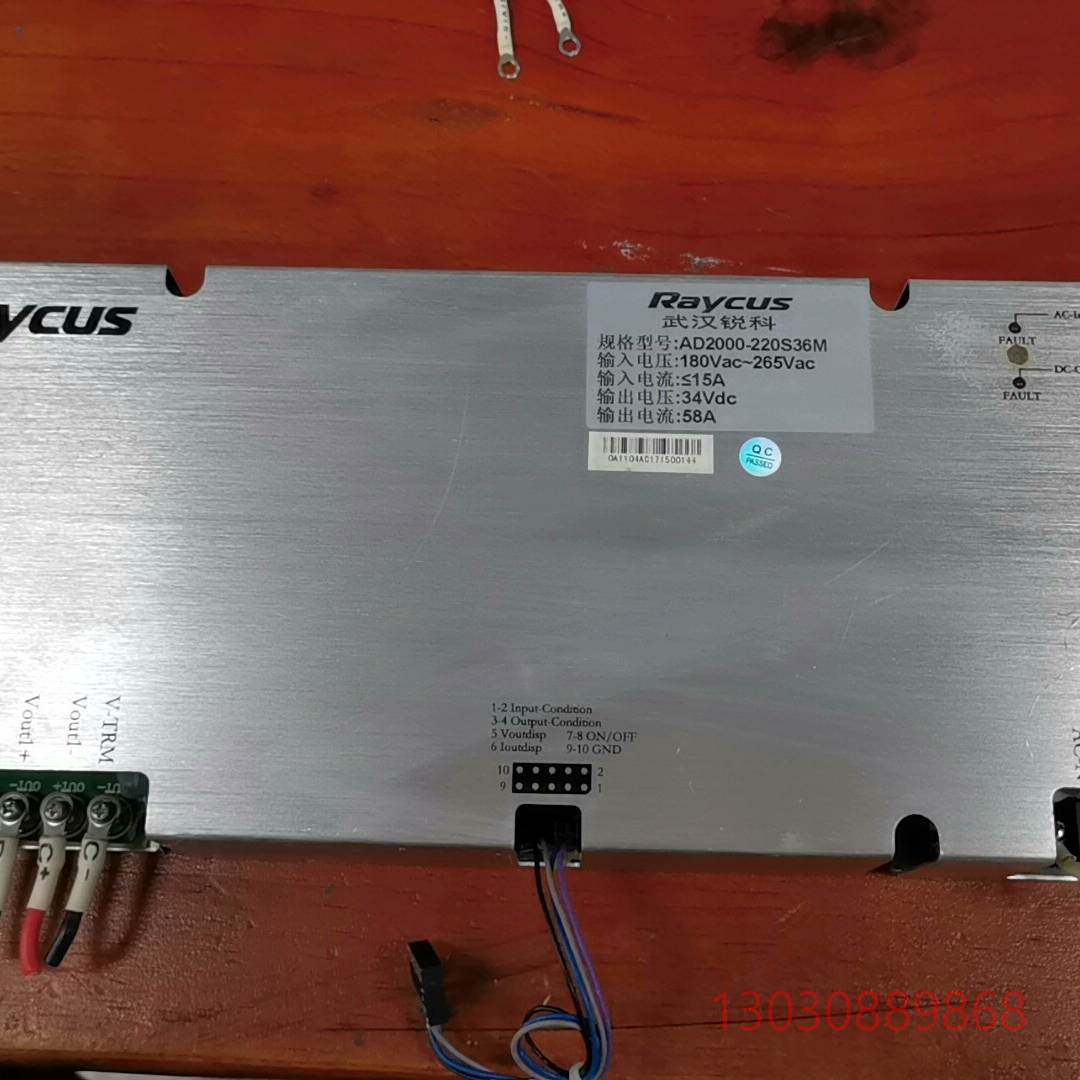 武汉锐科激光电源，AD2000-220S36M，成色实议价