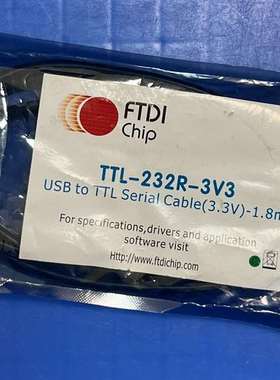 可维修FTDI原装TTL-232R-3V3 USB转TTL下载数据