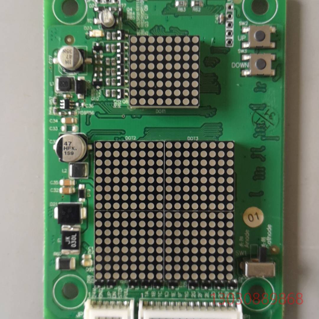 A3N200/A3J229 A4永大杂物电梯外呼楼层议价