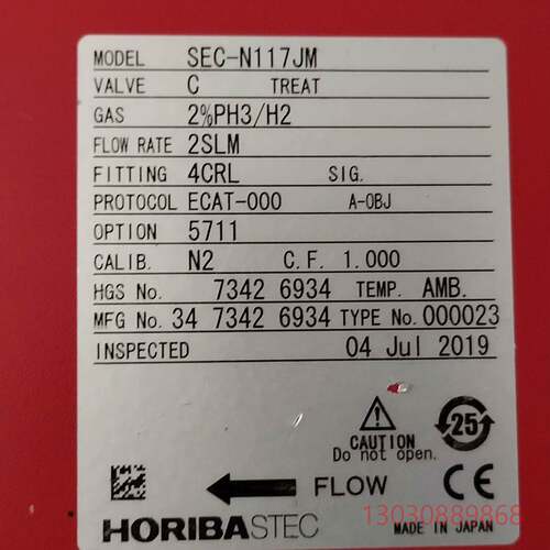 可维修Horiba质量流量计控制器SEC-N117JM，2%PH3