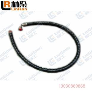 可维修液压软管总成06C6475 柳 叉车液压管