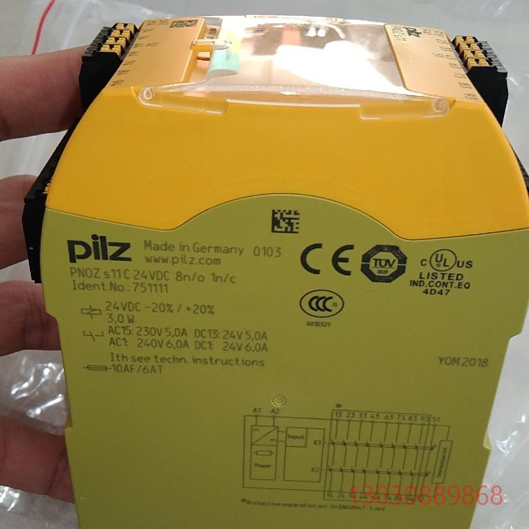 可维修PLIZ皮尔兹安全继电器，型号:PNOZ S11,7511