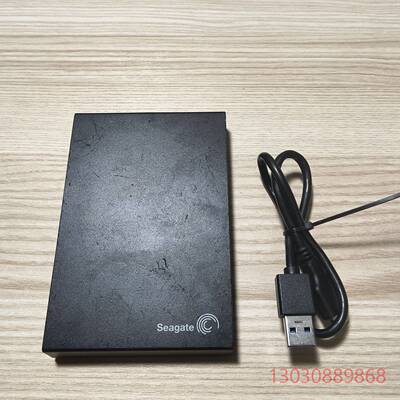 可维修希捷（Seagate）Expansion 睿翼1TB 2.5