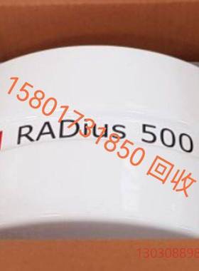 可维修康士伯 Kongsberg RADius 500，RADiu