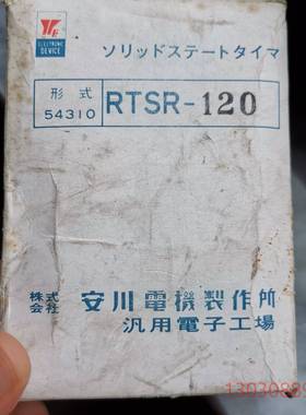 可维修YASKAWA安川RTSR-120通电延时接触式继议价