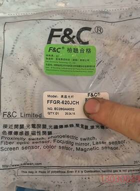 可维修原装嘉准光纤传感器FFGR-620JH 耐高温