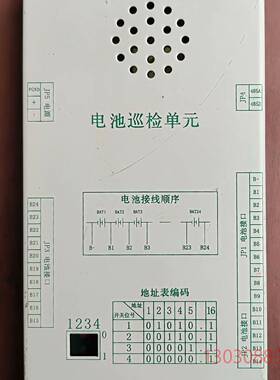 TYBS2.0-C24电池巡检单元模块/24路电池巡检议价