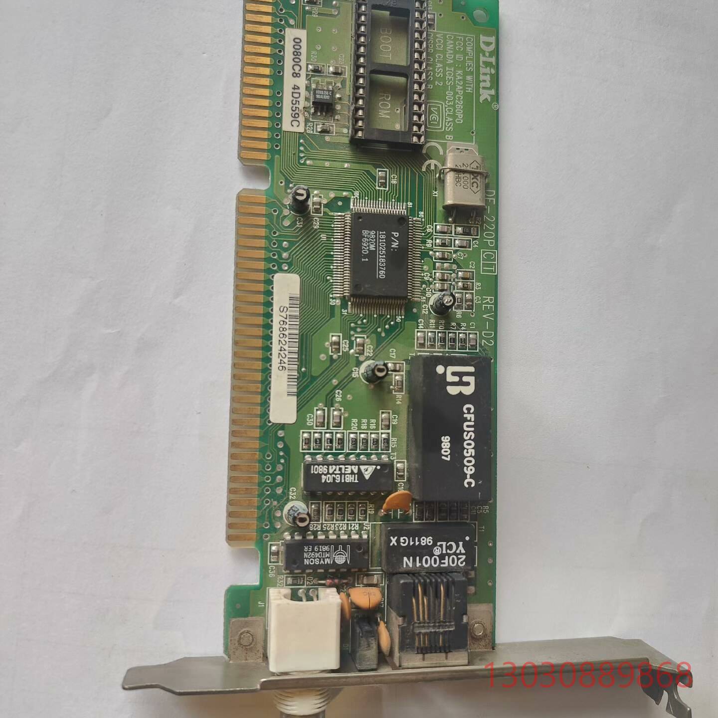 可维修D-Link ISA 网卡 DE220 dlink DE-2